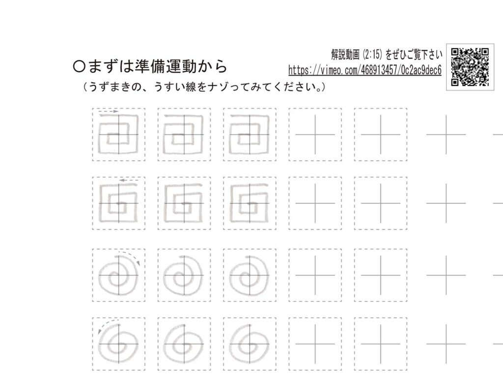 ４章（アイキャッチ）